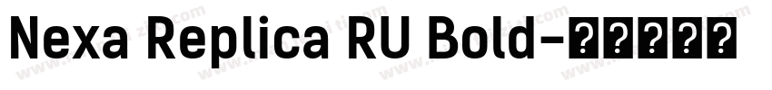 Nexa Replica RU Bold字体转换
